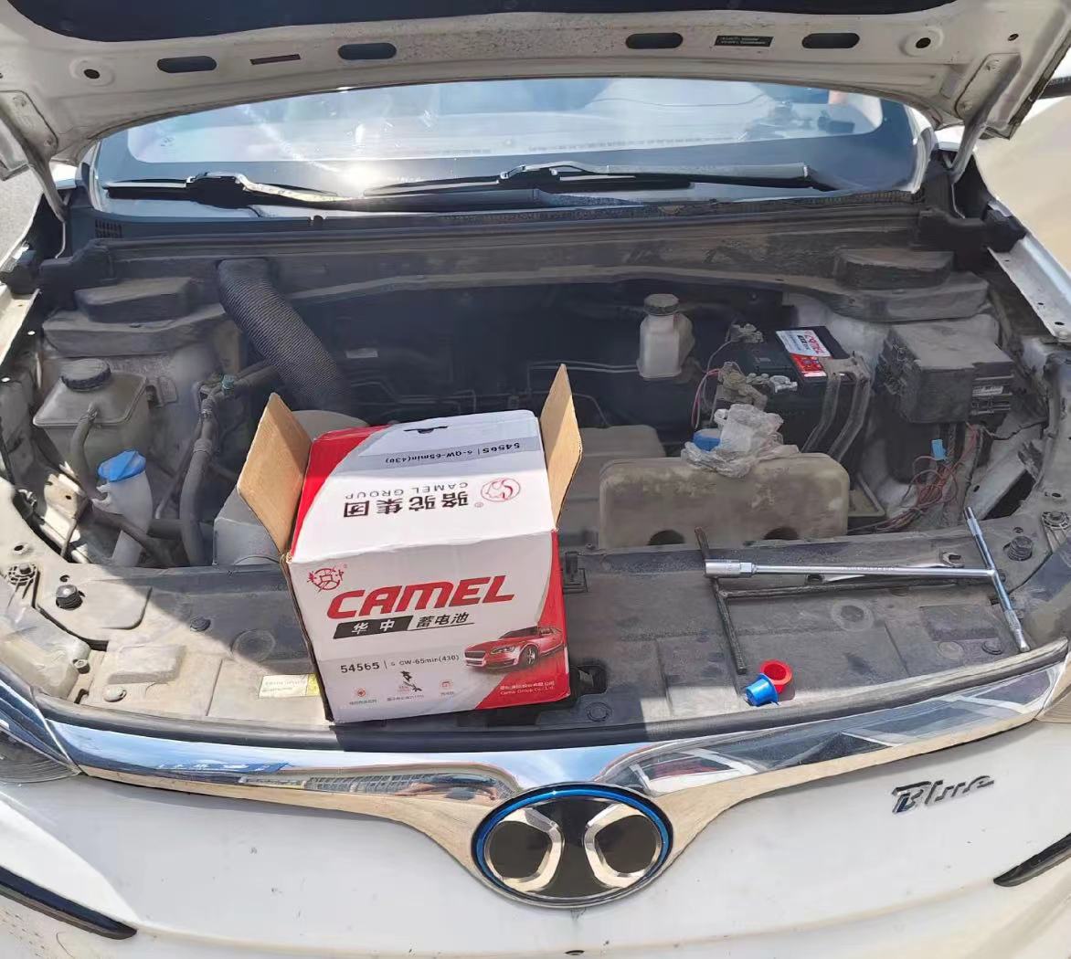 荣昌汽车半路没电了怎么办？需要搭电吗？